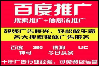 移动端信息流广告的创意与执行案例分享